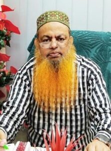 ডাঃ এস কে মোঃ আফজাল উদ্দিন