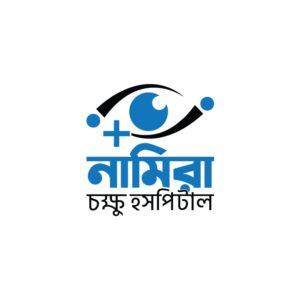 নামিরা চক্ষু হাসপাতাল, রংপুর