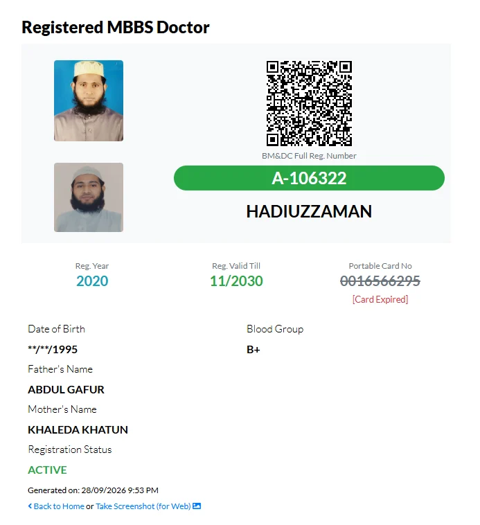 BM&DC Registration Profile Screenshot