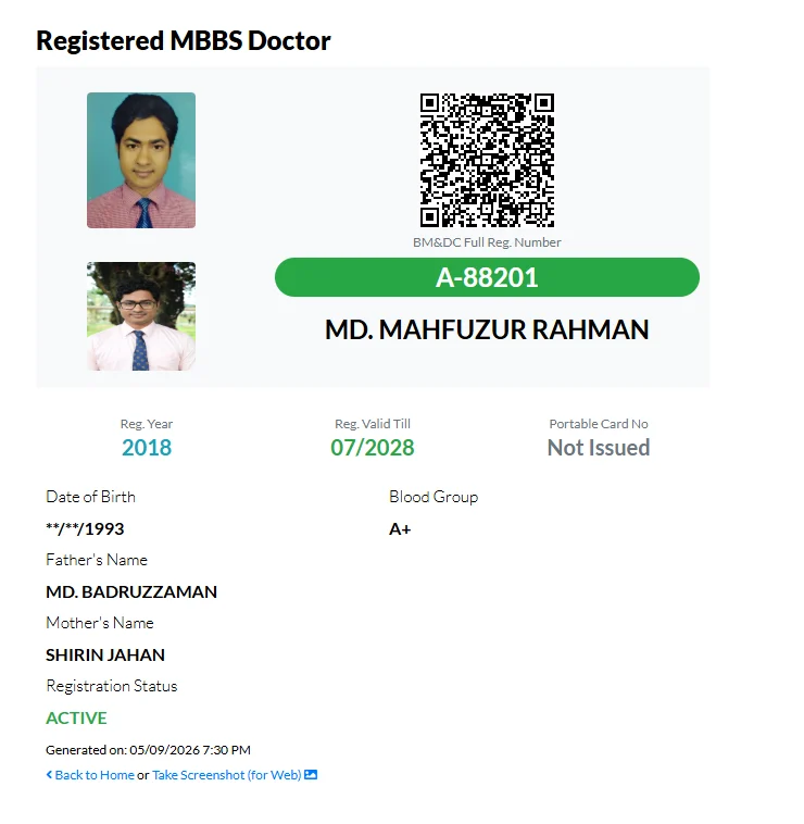BM&DC Registration Profile Screenshot