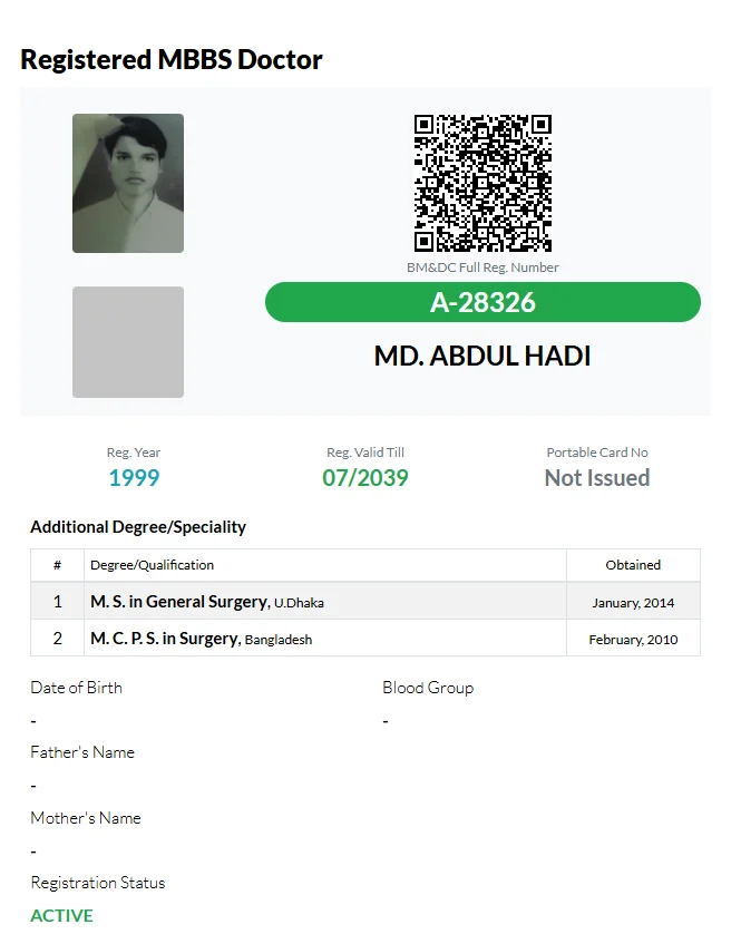 BM&DC Registration Profile Screenshot