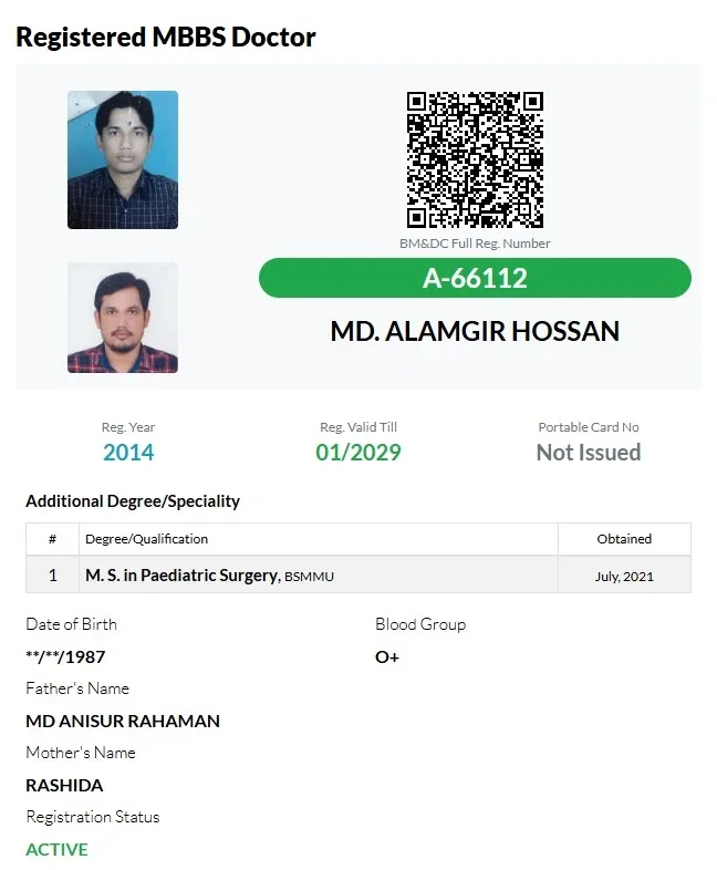 BM&DC Registration Profile Screenshot