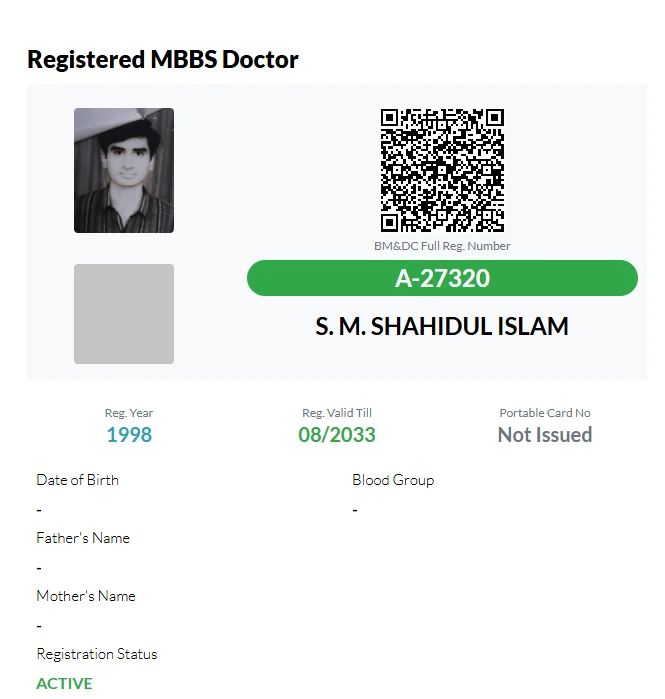 BM&DC Registration Profile Screenshot