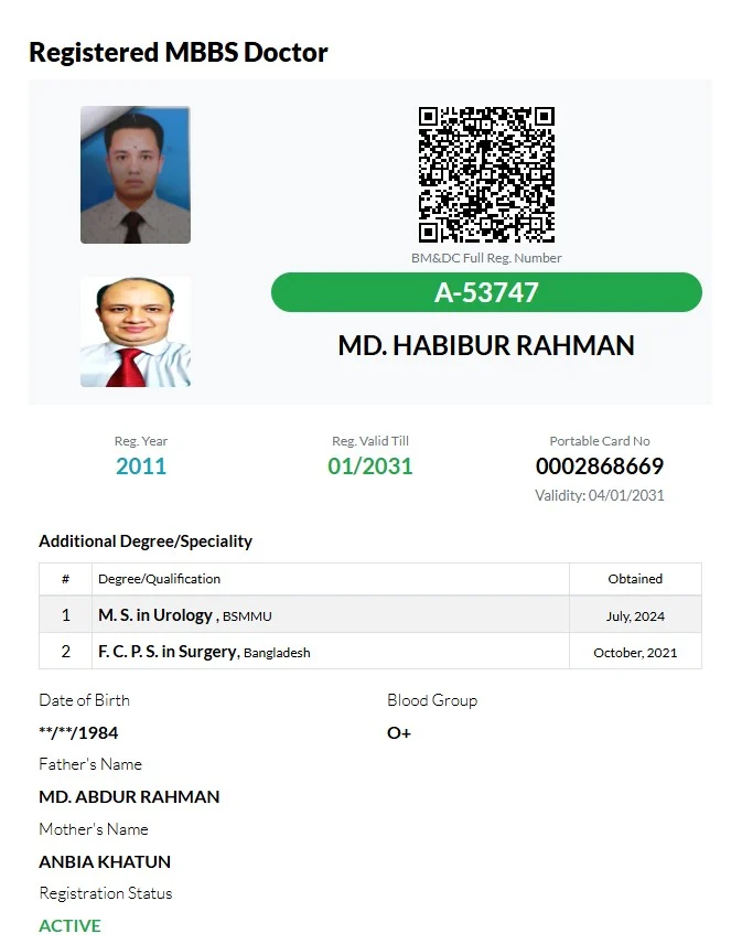 BM&DC Registration Profile Screenshot
