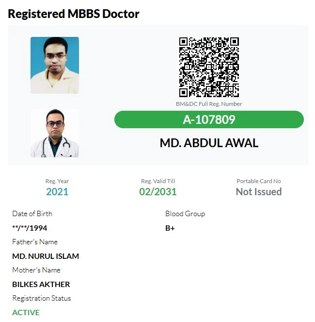 BM&DC Registration Profile Screenshot