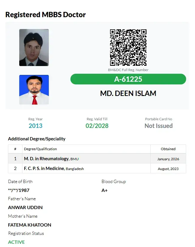 BM&DC Registration Profile Screenshot