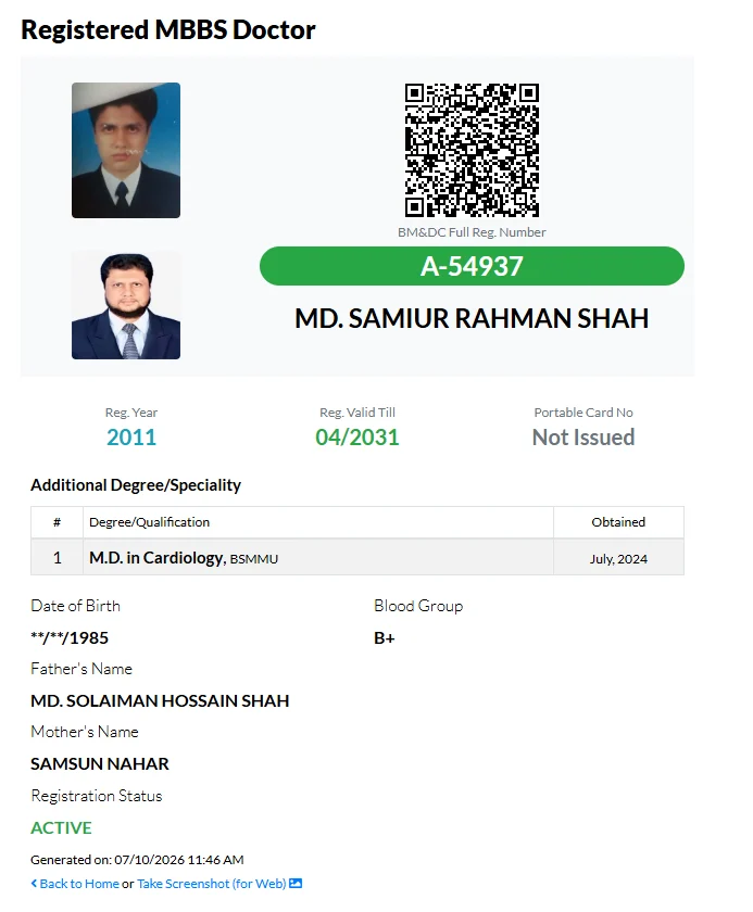 BM&DC Registration Profile Screenshot